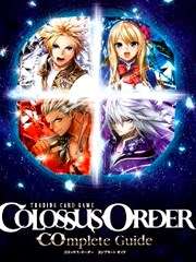 Colossus Order