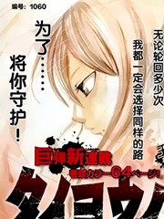 太阳之瞳