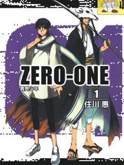 ZERO-ONE异界少年
