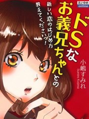 家中S的这些事