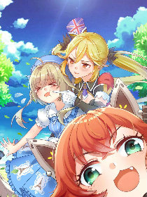 战车少女