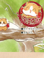 徐芝麻