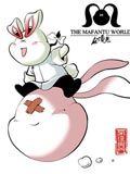 麻烦兔