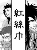 红丝巾