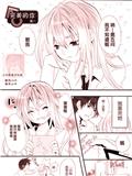 完美的你