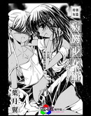 病房少女馆