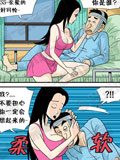 色系军团-色视丰丰