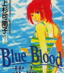 BlueBlood蓝血