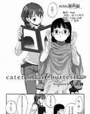 虫与蝶
