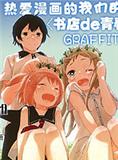 大灰狼先生