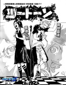 二重唱