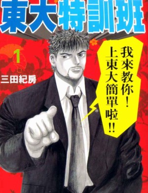 龙樱