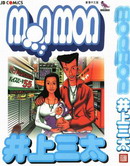 monmon