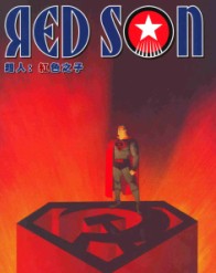 Superman_Red_Son