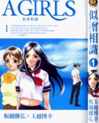似曾相识