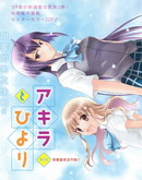 甜蜜X密友