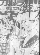 退灵之舞