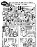 我们家好大