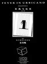 狂热乌比坎