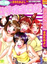 快乐女子宿舍日记