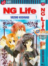NGLife