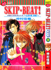 SKITBEAT!华丽的挑战漫迷手册LOVEME