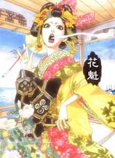 樱花乱
