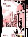 发条综合症