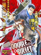 DOUBLEBULLET