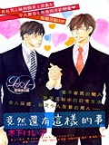 竟然还有这样的事