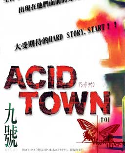 ACIDTOWN