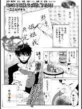 那波18岁成为了妈妈