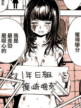 机甲圣女