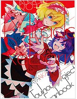 MiracleReborn