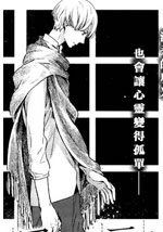 黎明之前