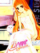 LittleRingBell
