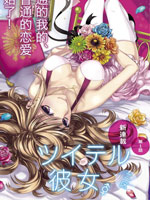 幸运女友