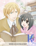江户恋First Love