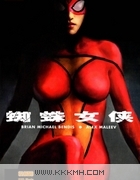 蜘蛛女侠
