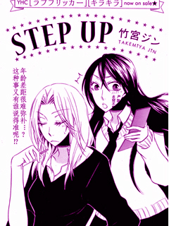 Steps