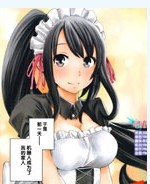 女仆杉菜拨云见日的生活