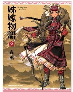 姊嫁物语