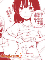 泉美的选择