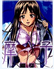 摩子