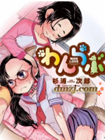 汪love