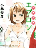 水手服管理员