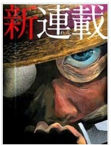 亲爱的杀手先生