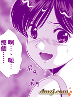 小智变妹后 夏日祭篇