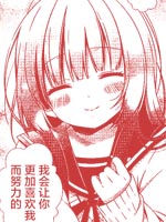 身后的女友