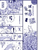 诸色徒然